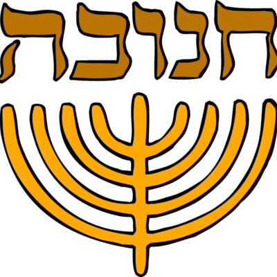 menorah7 Thumbnail
